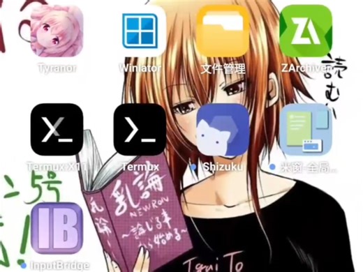 安卓模拟器全家桶，最全保姆级教程和下载(tyranor、winlator、mobox)