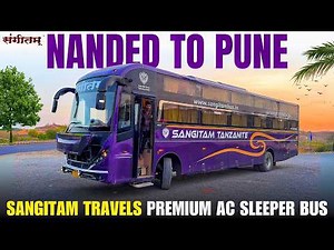Nanded to Pune Luxurious Sleeper Bus by Sangitam Tanzanite I नांदेड़ से पुणे एसी स्लीपर बस I