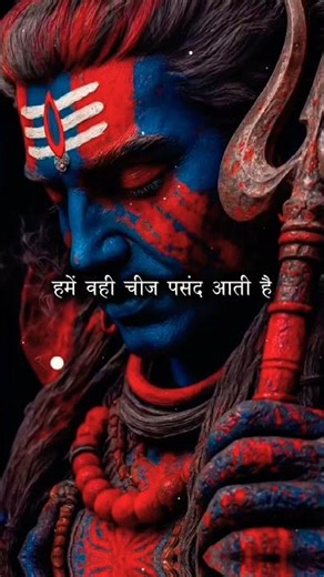 har har Mahadev short note book
