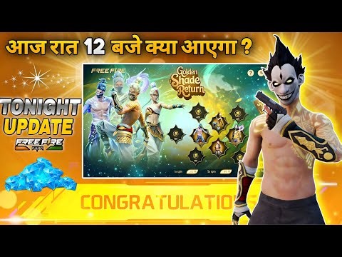 25 March 2026🔥 FREE FIRE NEW EVENT | UPCOMING UPDATE IN FREE FIRE | TONIGHT UPDATE OF FREE FIRE