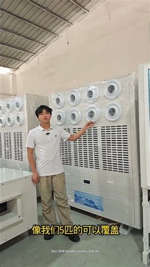 CNC车间高温有效降温方法#Workshop cooling#refrigeration plant#HVAC engineering#energy saving air conditioning
