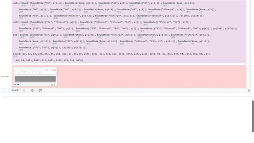 [中科大]8个小时用Sound和SoundNote拼凑出一个学术垃圾