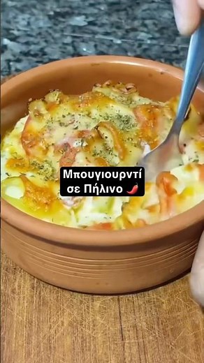 Ο Απόλυτος Καλοκαιρινός Μεζές: Μπουγιουρντί🌶️#μπουγιουρντί #φέτα #συνταγη #steliosmixailidis #μεζες