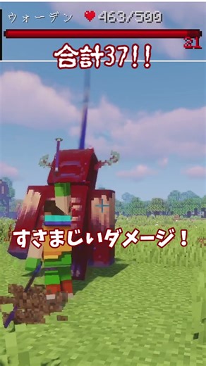 Introducing SA "Hatou Gentian"! [1.20.1] Sword Mod! #Minecraft #mod #SlowLive