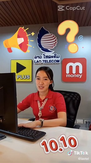 ຢາກຮູ້ 10.10 ເພງ ລາວ ໂທລະຄົມ: ດາວໂຫຼດ M Services