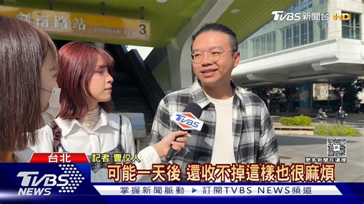 【反悔.錯框注意了! 12月LINE收回「1hrs後沒救」】 以後要注意！！ #LINE #限時 #收回 | TVBS 新聞