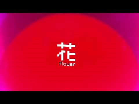 Johnny Stimson - Flower (8-Bit Version)