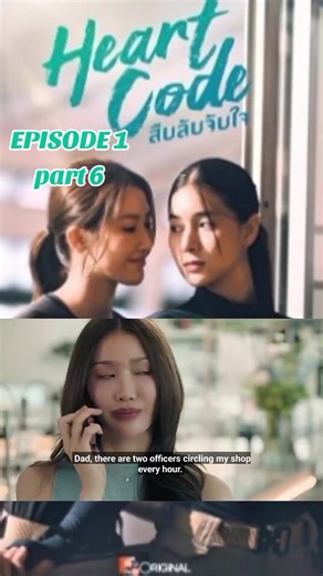 Heart Code Episode 1 Part 6 Review