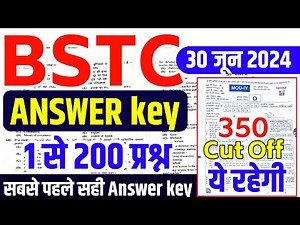 Bstc form date 2026|Bstc online classes 2026|bstc ki teyari keshe kar 2026 |Bstc live Classes 2026