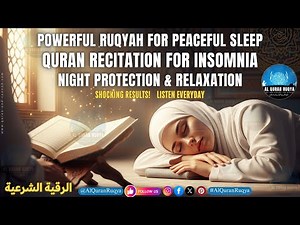 Powerful Ruqyah for Peaceful Sleep 🌙 | Quran Recitation for Insomnia, Night Protection & Relaxation