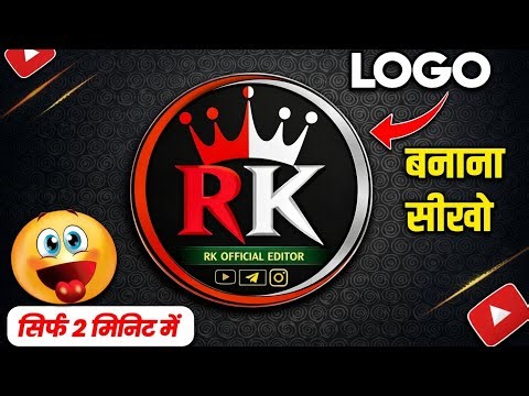 Logo Kaise Banaye? 😱 Mobile Se Professional Logo | YouTube, Instagram Logo Tutorial Hindi