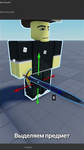 How to bind an item to a character in Roblox Studio? #moonanimator #roblox #robloxstudio