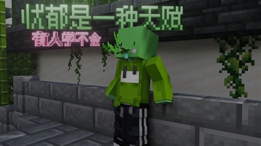 【XteamY/天门动画】群像:忧郁是一种天赋「有人学不会
