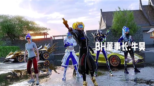 当我破产的时候，看见那个BH,我知道我的仓库有救了。当别人怕俱乐部跑单的时候，我已经点上了BH的先打后付