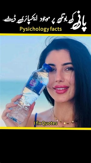 Amazing scientific facts that will amaze you! 🧠✨