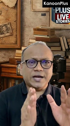 Dhani Ram Fake Judge Scam | 2000 Bail Shock | Court Cases | Legal Headlines