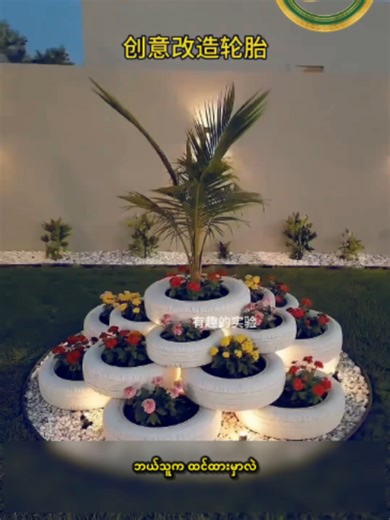 Genius Upcycling: Turning Trash Tires Into a Luxury Garden & Chicken Coop! 🚗♻️🐔 #UpcyclingProjects #TireCrafts #DIYGarden #BackyardFarming #inventions #ShweHninSi