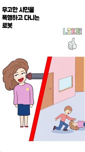 무료 웹소설 예고 1탄