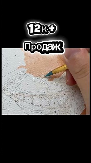 🎨 Портрет картина по номерам 12К+ продаж!