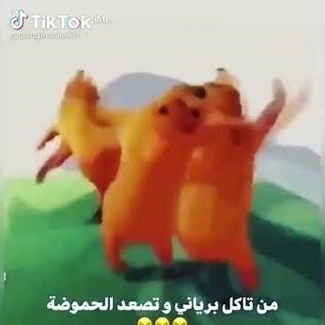 لبن لبن عمي لبن عمي لبن