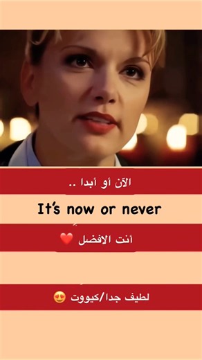 🎬 Learn English from Movies | تعلم الإنجليزية من الأفلام بطريقة ممتعة 📚✨ #learnenglish
