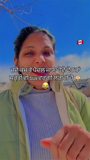 #short plz subscribe our channel frnds 🙏🇨🇦