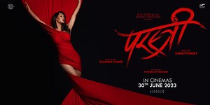 3.1M views · 26K reactions | परस्त्री - Official Trailer | Hindi Movie | Shilpa Maskey, Koshish Chhetri | B4U Movies Movie Name:- Parastree CAST: KOSHISH CHHETRI, SHILPA MASKEY, GAURAV BISTA, Editor:- Dirgha Raj Khadka DOP:- Niraj Kandel Co-producer- Pusparaj T Neupane Producer- Sharmila Pandey Writer- Dipendra K Khanal Director- Suraj Pandey Banner- D.S. Digital and Nendi Creation Release Date :- 30th June 2023 | B4U Movies | Facebook