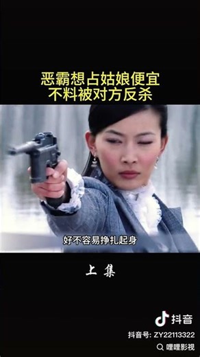 #shorts banku bhaiya#shortvideo #trending #viralvideowelcome to Chinese YouTube channel#shorts #shor