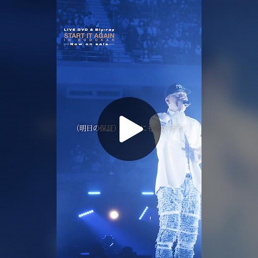 AK-69 And I Love You So Live DVD & Blu-ray