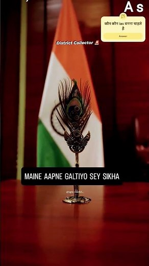 Indian Administrative Service