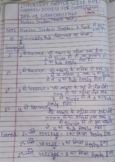 Math Number system Divisibility Rule 1st Class