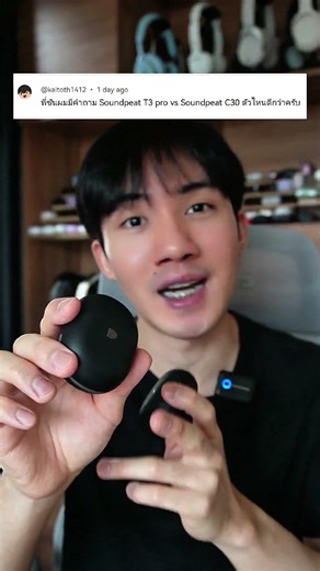 Which one is better? SoundPEATS T3 Pro vs. C30