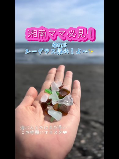 TikTokでさえさんをチェック！