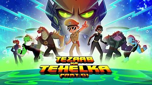 Little Singham Tezaab ka Tehelka S01E01 in hindi