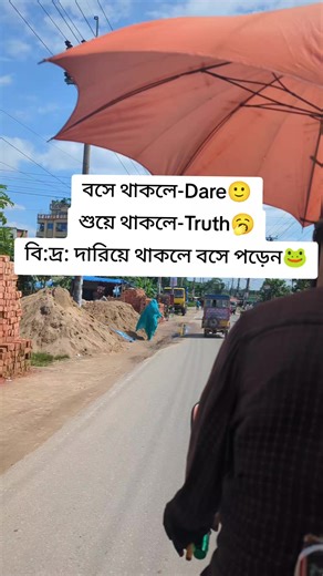 Truth or Dare: Engaging Players in Fun Challenges