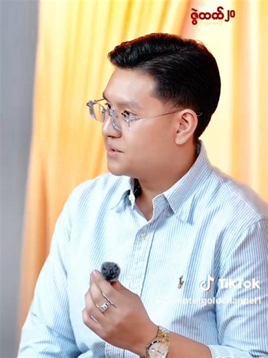 ဇွဲထက် ရဲ့ BOD သားငယ်လေး (ခ) ဘုရားဒါယကာ ကျောင်းဒါယကာလေးကတော့ ထုတ်ပြောလိုက်ပါပီ 🥰 လက်ရှိဇာတ်သဘင်မှာ အကိုအောင်ဇမ္ဗူက နံပါတ်၁ပါပဲတဲ့ 🥰 ကျေးဇူးအများကြီးတင်ရပါတယ် ကျောင်းဒါယကာမိသားစုကြီး🥰🥰 #ဇွဲထက်စိန်ရွှေရတနာဆိုင် #အောင်ဇမ္ဗူ🤍👑