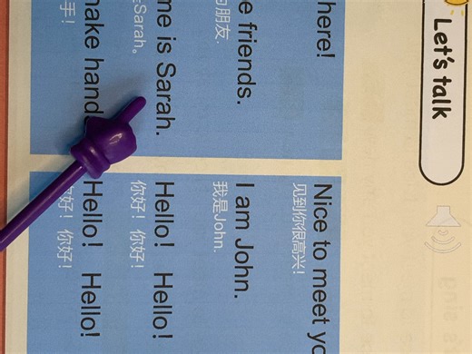 Hello there 指读训练