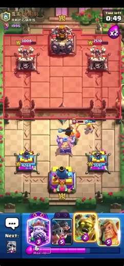Epic Giant Skeleton Push in Clash Royale