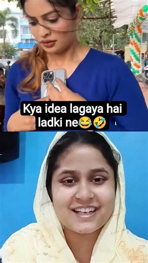 kya idea lagaya hai ladki ne chor se phn bachane ke liye😂🤣! reaction videos! #viralvideo #ytshorts
