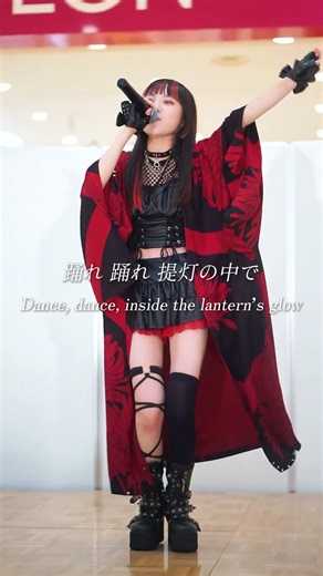 【NewSong！】Cha'R 「アカツキ」 “Akatsuki” 2025.8.13 配信リリース！#shorts #jpop #newmusic2025 #ちゃる #インストアライブ