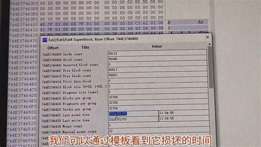 威联通NAS网络存储#QNAP 无法访问，硬盘报错#数据恢复 QNAP Qtier#恢复数据 Raid5阵列恢复