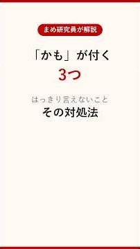 楽天モバイル紹介で対象外かも？3つの「はっきりしない」と対処法 | 楽モバ研究所