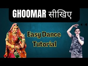 Ghoomar Dance Tutorial Episode-3 | Step by Step Ghoomar Dance Class | Full song Ghoomar dance steps