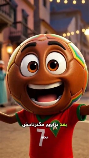 "رمضان فالزنقة: كورة، كارطا وضحك مع الصحاب! ⚽🃏 #رمضان #المغرب #كرة #كارطا #ضحك #شباب #الحومة"