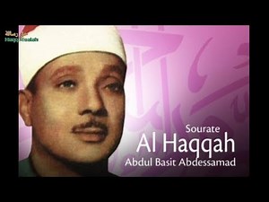 Surah Al-Haqqah | Qari Abdul Basit Abdus Samad | Unique Style Best Recitation In The World