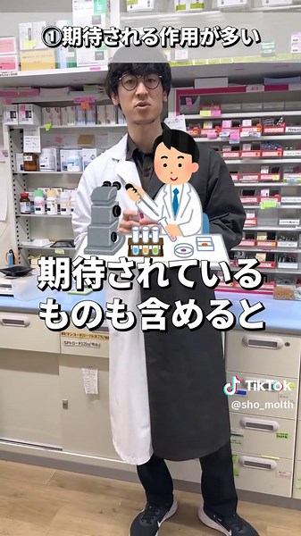 酪酸菌のメリットと腸内環境改善