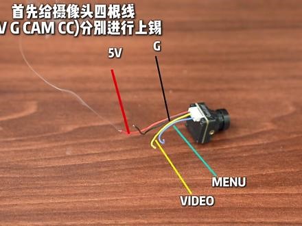 F405 AIO连接摄像头焊接 #穿越机fpv #SpeedyBee #BEE25 #BEE35 #F405AIO