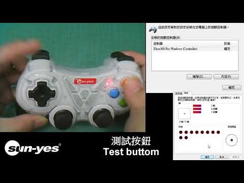 雙煞MAX (R0011-MAX) to PC