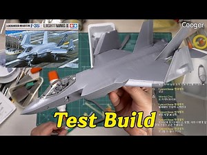 F-35C형도 각 잡고 만듦 비싸서 그렇지 ㄱ좋음!!!...타미야 Tamiya 1/48 F-35C Lightning II (feat. 부품 다듬기 라이브)