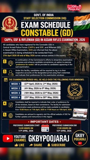 ssc GD exam date 2026 out #delhipolice #ssbgd #gkbypooja_raj #ssc #upsc #rrbgroupd #sscmts #dsssb